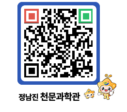 천문과학관 QRCODE - 행사안내 페이지 바로가기 (http://www.jangheung.go.kr/star/qjwbfy@)