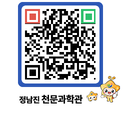 천문과학관 QRCODE - 행사안내 페이지 바로가기 (http://www.jangheung.go.kr/star/qkglpy@)