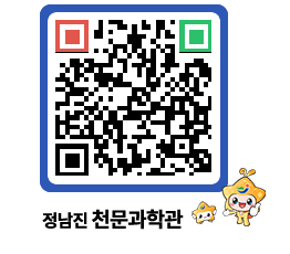 천문과학관 QRCODE - 행사안내 페이지 바로가기 (http://www.jangheung.go.kr/star/qmdmjb@)