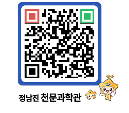 천문과학관 QRCODE - 행사안내 페이지 바로가기 (http://www.jangheung.go.kr/star/qorvy0@)