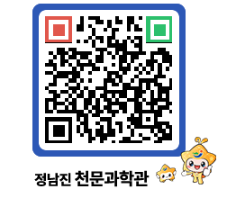 천문과학관 QRCODE - 행사안내 페이지 바로가기 (http://www.jangheung.go.kr/star/qsfpbn@)