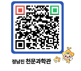 천문과학관 QRCODE - 행사안내 페이지 바로가기 (http://www.jangheung.go.kr/star/qsgsjk@)