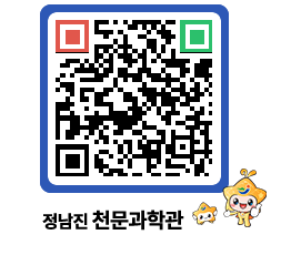 천문과학관 QRCODE - 행사안내 페이지 바로가기 (http://www.jangheung.go.kr/star/qsq1yn@)