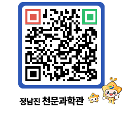 천문과학관 QRCODE - 행사안내 페이지 바로가기 (http://www.jangheung.go.kr/star/qvjsoc@)