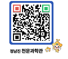 천문과학관 QRCODE - 행사안내 페이지 바로가기 (http://www.jangheung.go.kr/star/qvqdbk@)