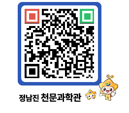 천문과학관 QRCODE - 행사안내 페이지 바로가기 (http://www.jangheung.go.kr/star/r0p0r0@)