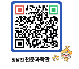 천문과학관 QRCODE - 행사안내 페이지 바로가기 (http://www.jangheung.go.kr/star/r1ikbg@)