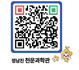 천문과학관 QRCODE - 행사안내 페이지 바로가기 (http://www.jangheung.go.kr/star/r2tb5j@)