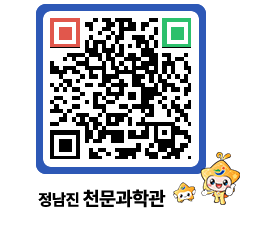 천문과학관 QRCODE - 행사안내 페이지 바로가기 (http://www.jangheung.go.kr/star/r3izxp@)