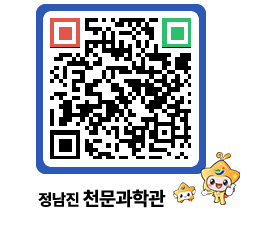 천문과학관 QRCODE - 행사안내 페이지 바로가기 (http://www.jangheung.go.kr/star/r3obip@)