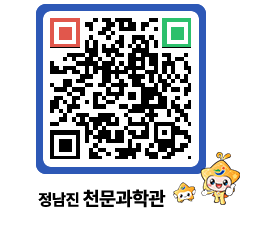 천문과학관 QRCODE - 행사안내 페이지 바로가기 (http://www.jangheung.go.kr/star/rio1jm@)