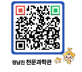 천문과학관 QRCODE - 행사안내 페이지 바로가기 (http://www.jangheung.go.kr/star/rj3dl3@)