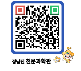 천문과학관 QRCODE - 행사안내 페이지 바로가기 (http://www.jangheung.go.kr/star/rj4ofo@)