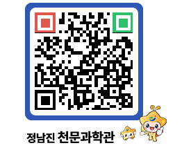 천문과학관 QRCODE - 행사안내 페이지 바로가기 (http://www.jangheung.go.kr/star/rm4rhy@)