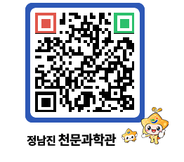 천문과학관 QRCODE - 행사안내 페이지 바로가기 (http://www.jangheung.go.kr/star/rn2kyb@)