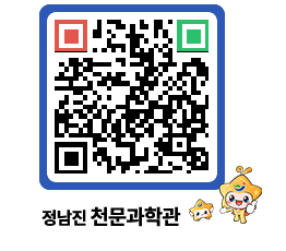 천문과학관 QRCODE - 행사안내 페이지 바로가기 (http://www.jangheung.go.kr/star/rovrc0@)