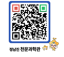 천문과학관 QRCODE - 행사안내 페이지 바로가기 (http://www.jangheung.go.kr/star/rp1pb2@)