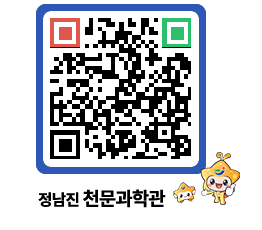 천문과학관 QRCODE - 행사안내 페이지 바로가기 (http://www.jangheung.go.kr/star/rpbsoc@)