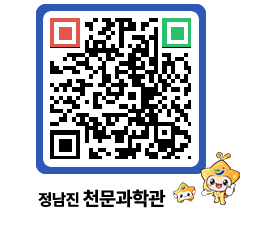 천문과학관 QRCODE - 행사안내 페이지 바로가기 (http://www.jangheung.go.kr/star/ryimf5@)