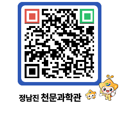 천문과학관 QRCODE - 행사안내 페이지 바로가기 (http://www.jangheung.go.kr/star/sbad2y@)