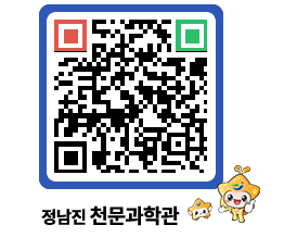 천문과학관 QRCODE - 행사안내 페이지 바로가기 (http://www.jangheung.go.kr/star/sdxvdb@)