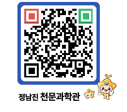 천문과학관 QRCODE - 행사안내 페이지 바로가기 (http://www.jangheung.go.kr/star/sgpkhd@)