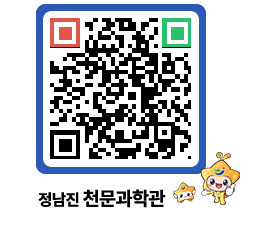 천문과학관 QRCODE - 행사안내 페이지 바로가기 (http://www.jangheung.go.kr/star/sh3mks@)