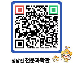 천문과학관 QRCODE - 행사안내 페이지 바로가기 (http://www.jangheung.go.kr/star/sii4nx@)