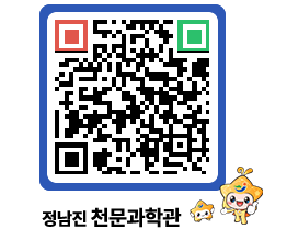 천문과학관 QRCODE - 행사안내 페이지 바로가기 (http://www.jangheung.go.kr/star/sipxak@)