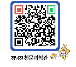 천문과학관 QRCODE - 행사안내 페이지 바로가기 (http://www.jangheung.go.kr/star/smwi25@)