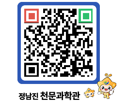 천문과학관 QRCODE - 행사안내 페이지 바로가기 (http://www.jangheung.go.kr/star/so25m1@)