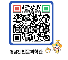 천문과학관 QRCODE - 행사안내 페이지 바로가기 (http://www.jangheung.go.kr/star/so4eas@)