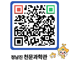 천문과학관 QRCODE - 행사안내 페이지 바로가기 (http://www.jangheung.go.kr/star/sonvmh@)