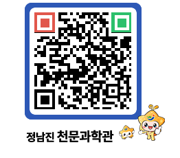 천문과학관 QRCODE - 행사안내 페이지 바로가기 (http://www.jangheung.go.kr/star/spefxn@)