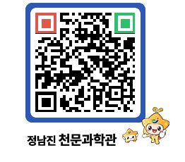 천문과학관 QRCODE - 행사안내 페이지 바로가기 (http://www.jangheung.go.kr/star/stmvct@)