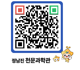 천문과학관 QRCODE - 행사안내 페이지 바로가기 (http://www.jangheung.go.kr/star/sxnodn@)