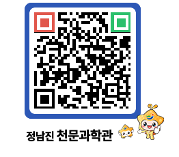 천문과학관 QRCODE - 행사안내 페이지 바로가기 (http://www.jangheung.go.kr/star/t4odd1@)