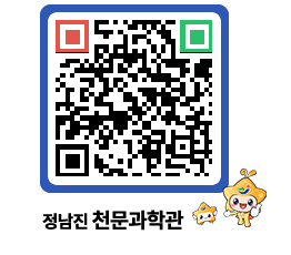 천문과학관 QRCODE - 행사안내 페이지 바로가기 (http://www.jangheung.go.kr/star/t5pqh1@)