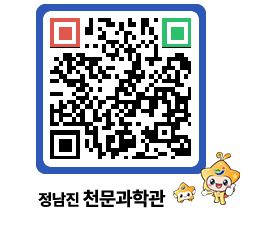 천문과학관 QRCODE - 행사안내 페이지 바로가기 (http://www.jangheung.go.kr/star/thqoa3@)