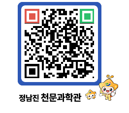 천문과학관 QRCODE - 행사안내 페이지 바로가기 (http://www.jangheung.go.kr/star/timk0k@)