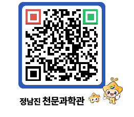 천문과학관 QRCODE - 행사안내 페이지 바로가기 (http://www.jangheung.go.kr/star/tl1htu@)