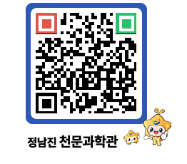 천문과학관 QRCODE - 행사안내 페이지 바로가기 (http://www.jangheung.go.kr/star/tnzp2o@)