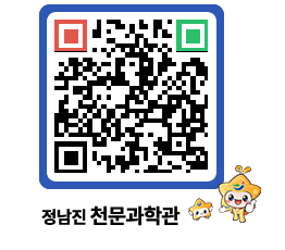 천문과학관 QRCODE - 행사안내 페이지 바로가기 (http://www.jangheung.go.kr/star/torjof@)