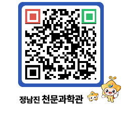 천문과학관 QRCODE - 행사안내 페이지 바로가기 (http://www.jangheung.go.kr/star/ttkfyy@)