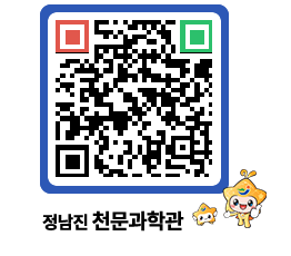 천문과학관 QRCODE - 행사안내 페이지 바로가기 (http://www.jangheung.go.kr/star/tu0tnz@)