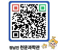 천문과학관 QRCODE - 행사안내 페이지 바로가기 (http://www.jangheung.go.kr/star/twhp4x@)