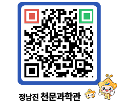 천문과학관 QRCODE - 행사안내 페이지 바로가기 (http://www.jangheung.go.kr/star/twn1u2@)