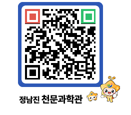 천문과학관 QRCODE - 행사안내 페이지 바로가기 (http://www.jangheung.go.kr/star/twymdq@)