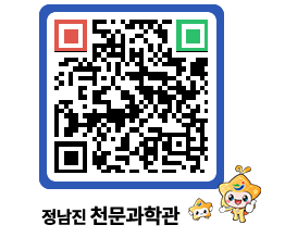 천문과학관 QRCODE - 행사안내 페이지 바로가기 (http://www.jangheung.go.kr/star/txzmss@)