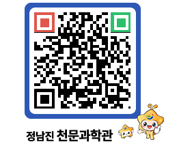 천문과학관 QRCODE - 행사안내 페이지 바로가기 (http://www.jangheung.go.kr/star/u1d4zw@)